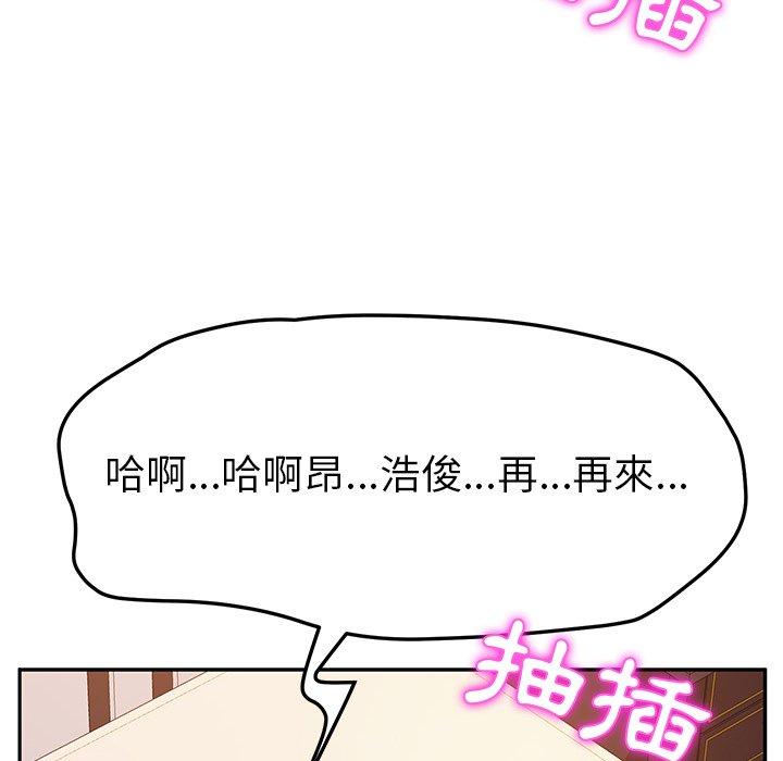91P - 她们的恶作剧