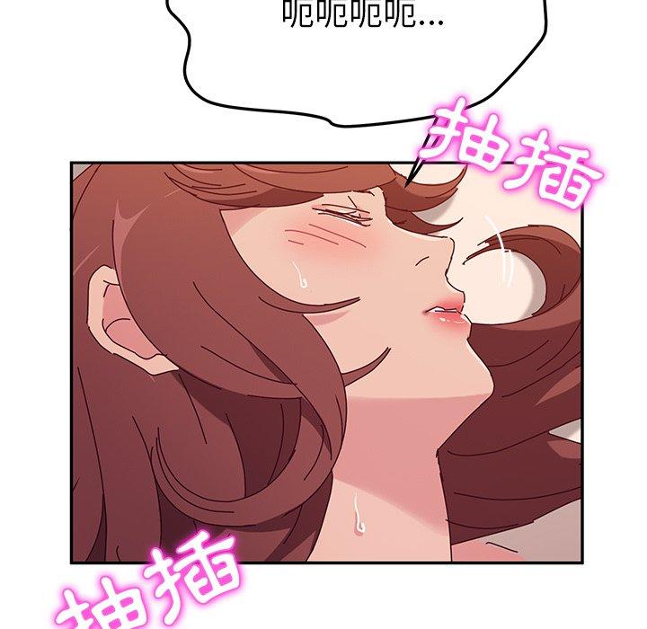 94P - 她们的恶作剧