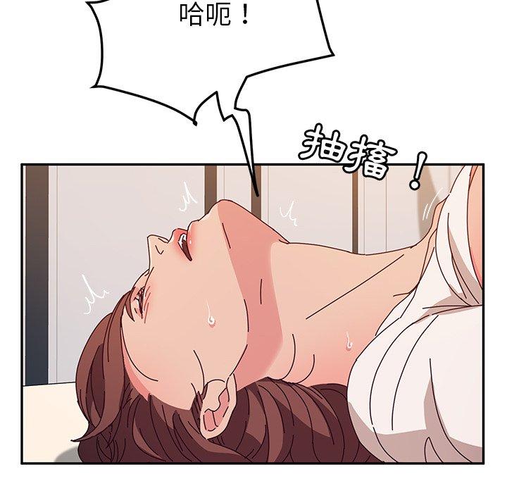 101P - 她们的恶作剧