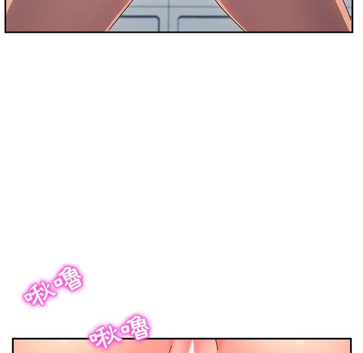 113P - 她们的恶作剧