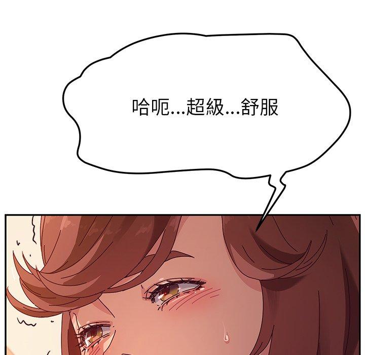 123P - 她们的恶作剧