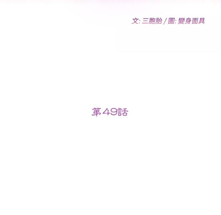 19P - 她们的恶作剧
