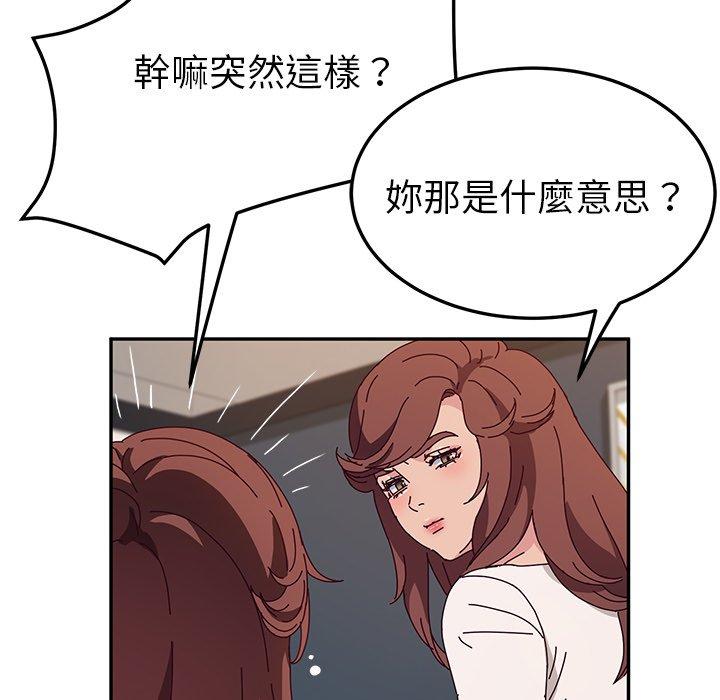 24P - 她们的恶作剧