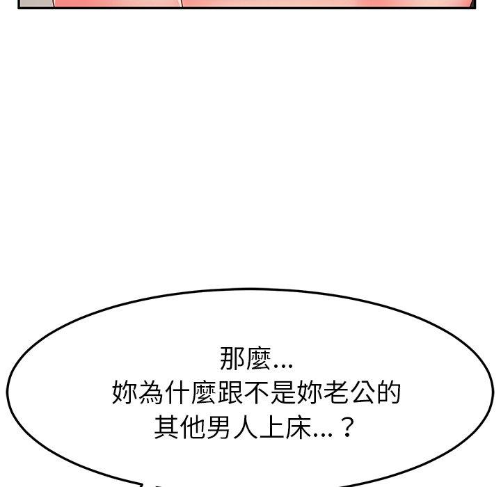 28P - 她们的恶作剧