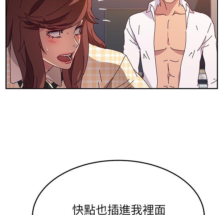 46P - 她们的恶作剧