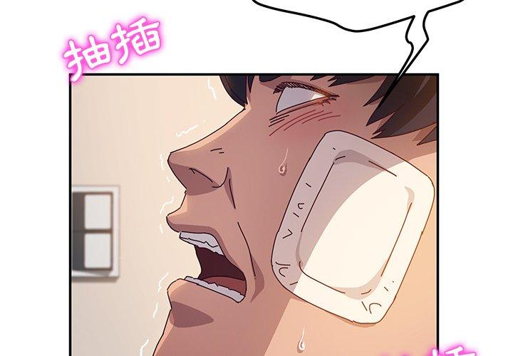 4P - 她们的恶作剧