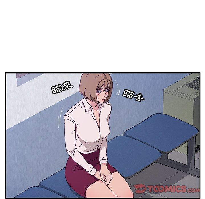 57P - 她们的恶作剧