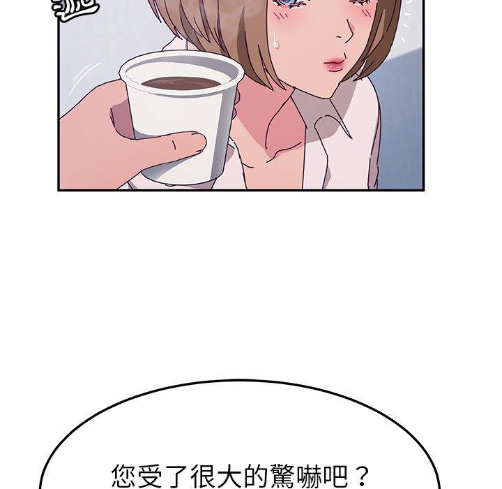 59P - 她们的恶作剧
