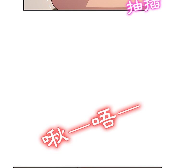5P - 她们的恶作剧