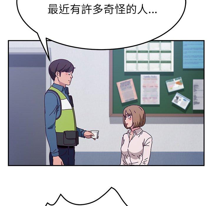 60P - 她们的恶作剧