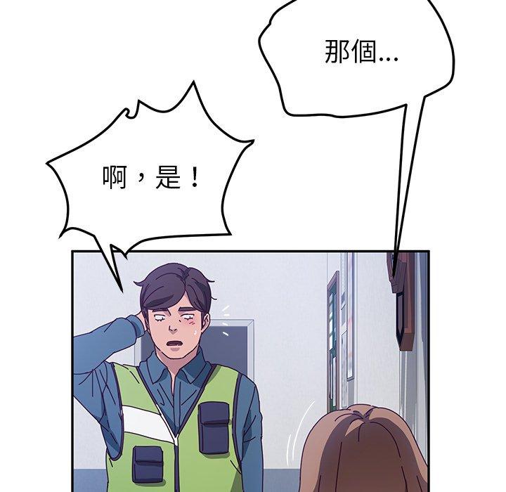 69P - 她们的恶作剧
