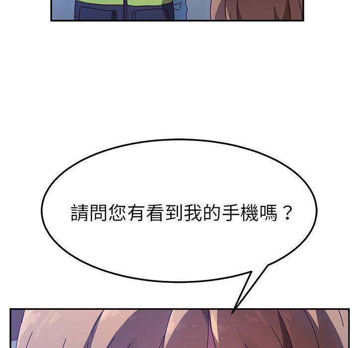 70P - 她们的恶作剧