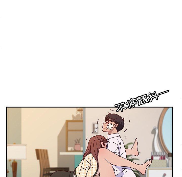 7P - 她们的恶作剧