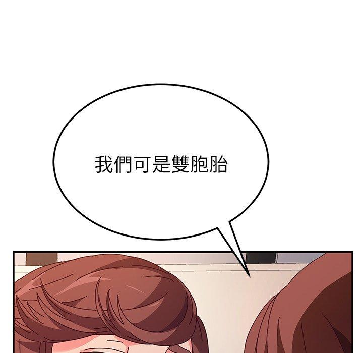 89P - 她们的恶作剧