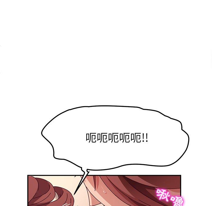 91P - 她们的恶作剧