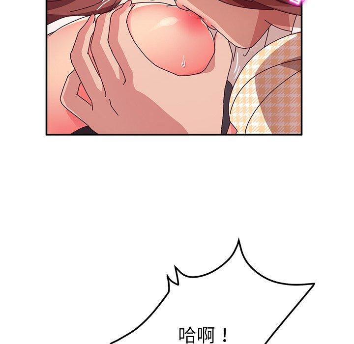 92P - 她们的恶作剧