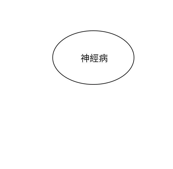 100P - 她们的恶作剧