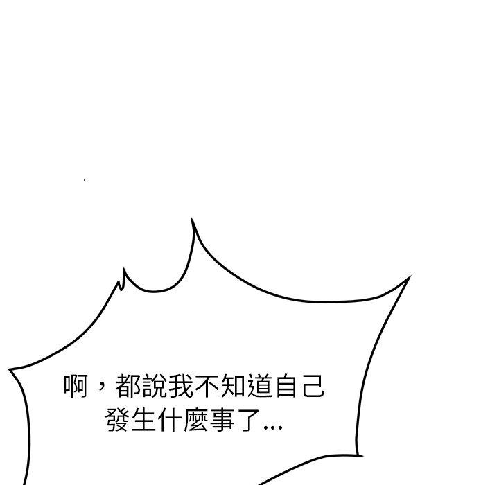 104P - 她们的恶作剧
