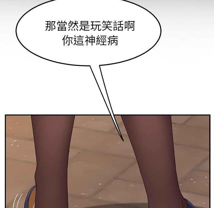 124P - 她们的恶作剧