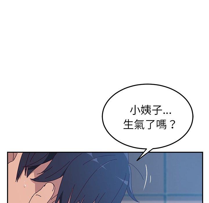 126P - 她们的恶作剧