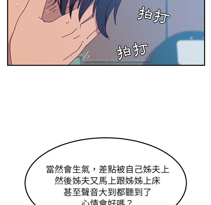 127P - 她们的恶作剧