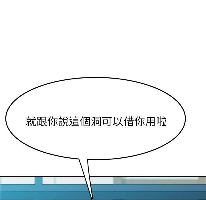 129P - 她们的恶作剧