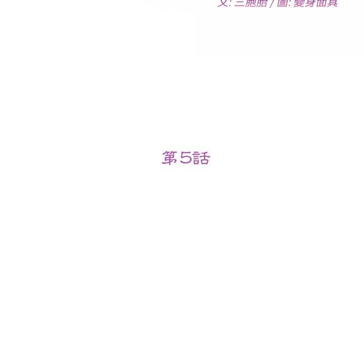 13P - 她们的恶作剧