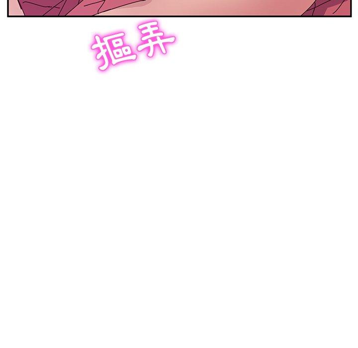 148P - 她们的恶作剧