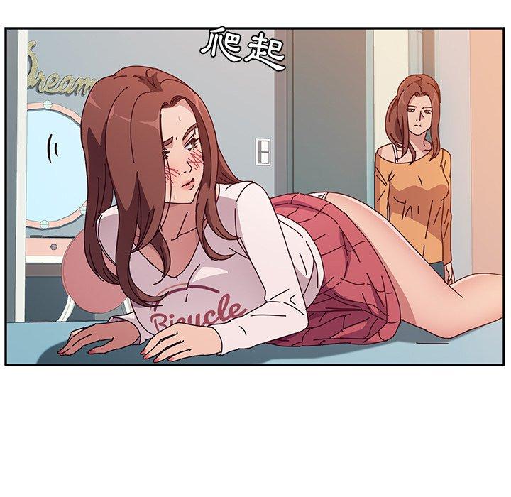 155P - 她们的恶作剧