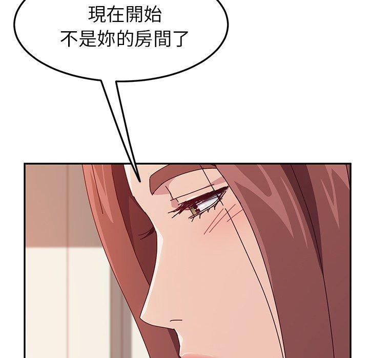 158P - 她们的恶作剧
