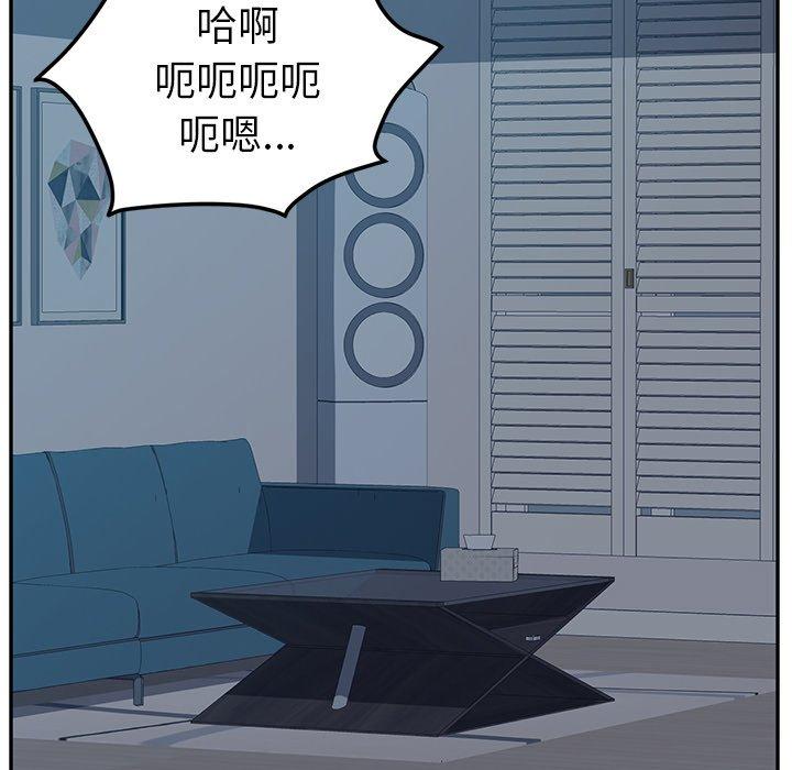 15P - 她们的恶作剧