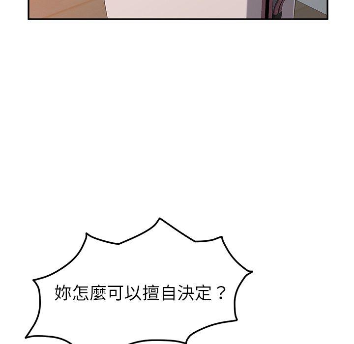163P - 她们的恶作剧