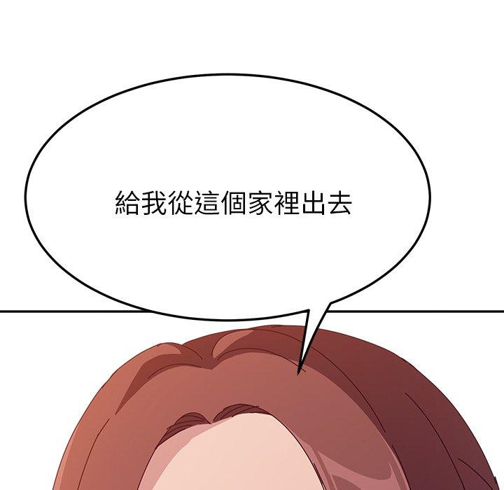 166P - 她们的恶作剧