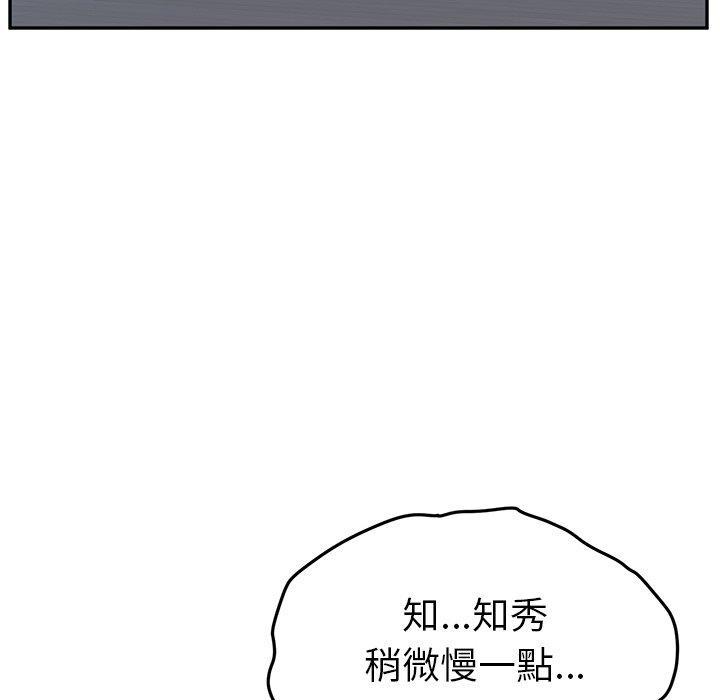 16P - 她们的恶作剧