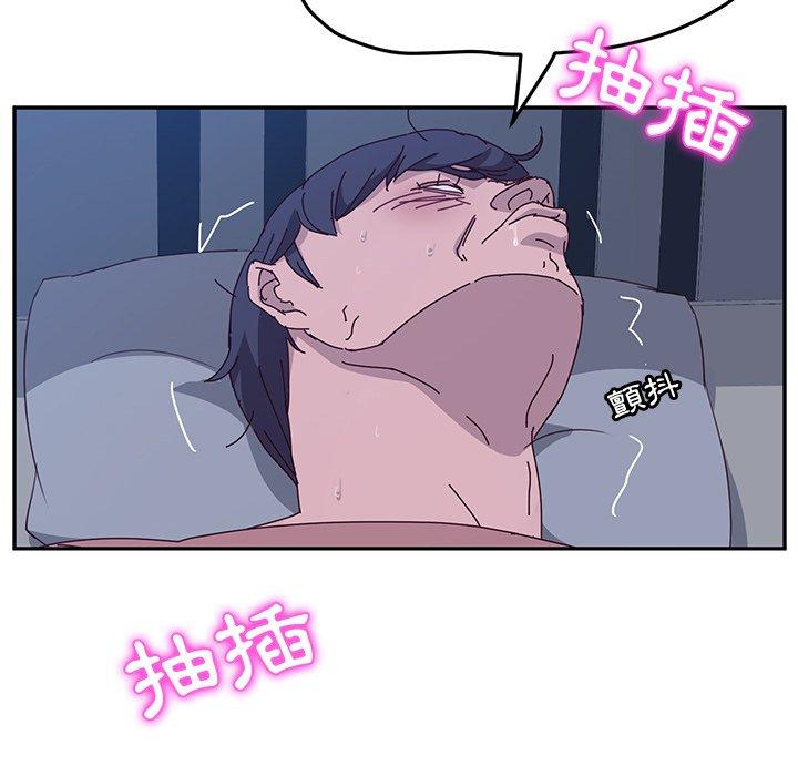 17P - 她们的恶作剧