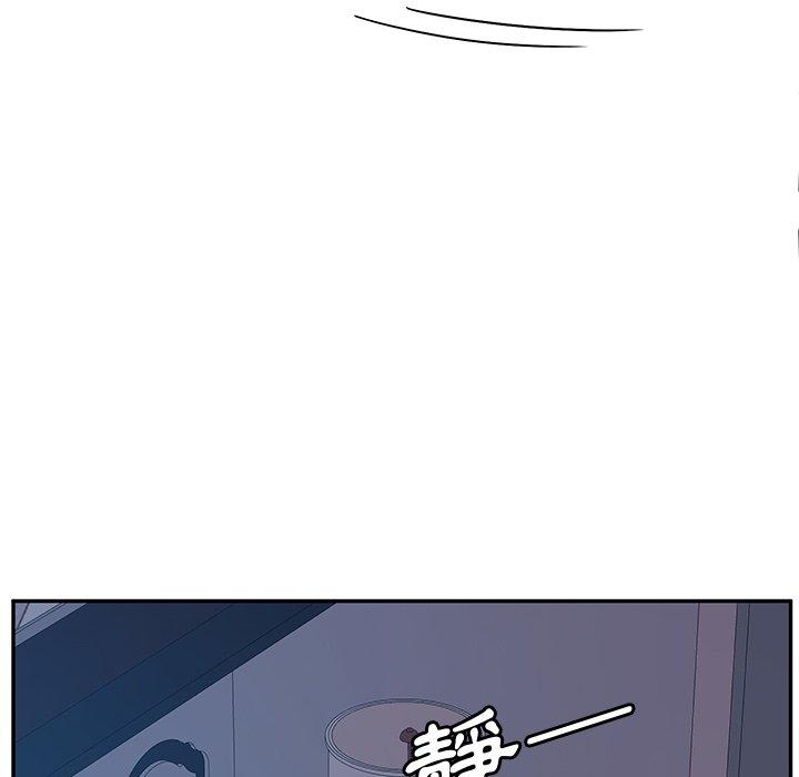 22P - 她们的恶作剧