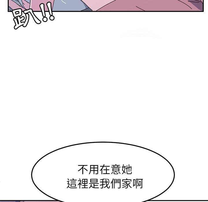 26P - 她们的恶作剧