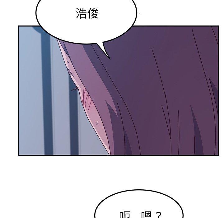 30P - 她们的恶作剧