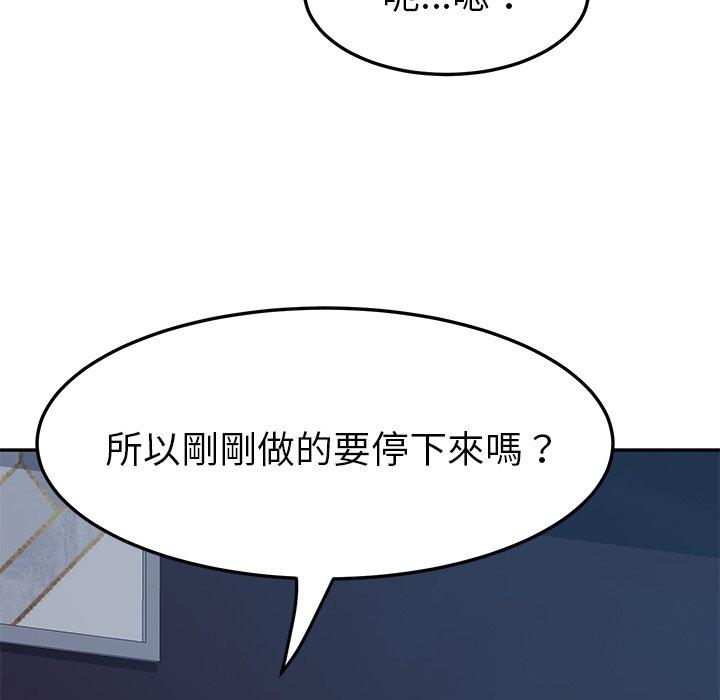 31P - 她们的恶作剧