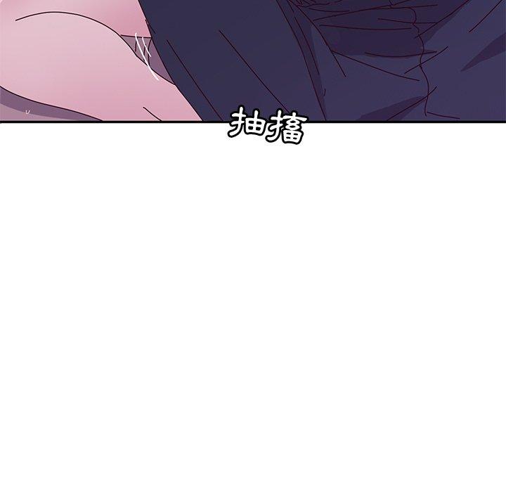 33P - 她们的恶作剧