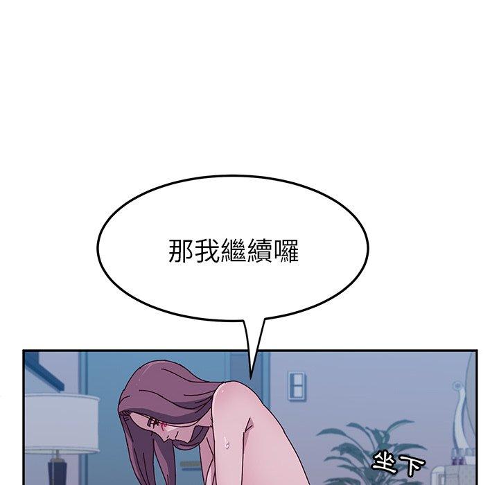 37P - 她们的恶作剧