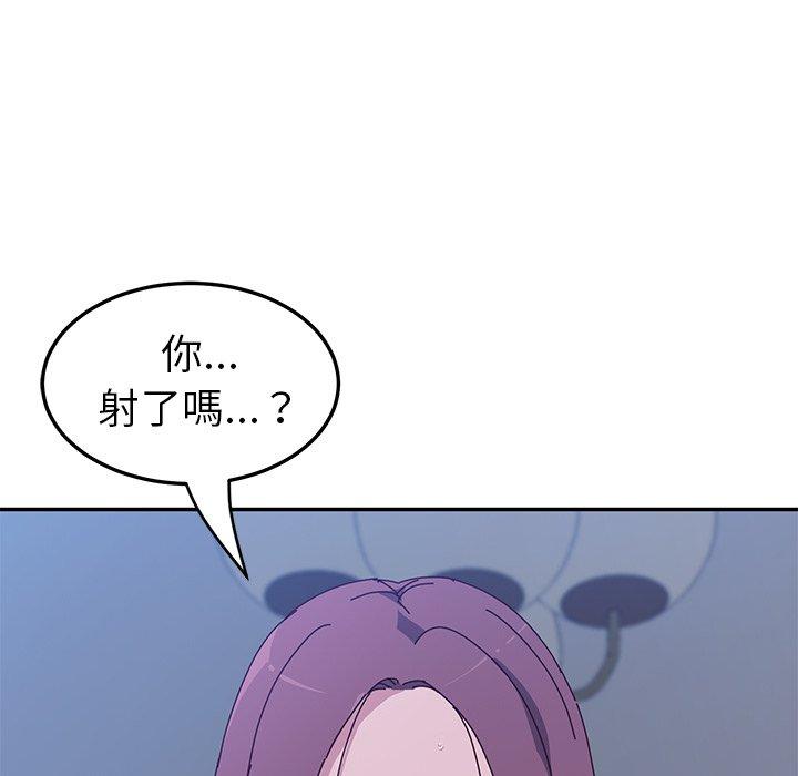 42P - 她们的恶作剧