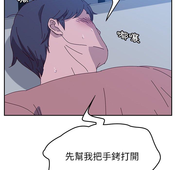 46P - 她们的恶作剧