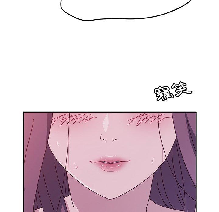 47P - 她们的恶作剧