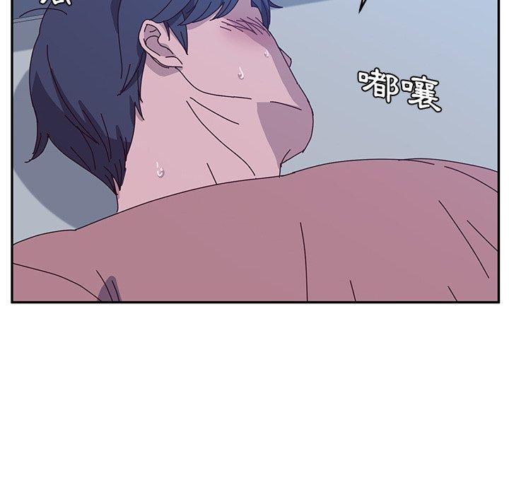 53P - 她们的恶作剧