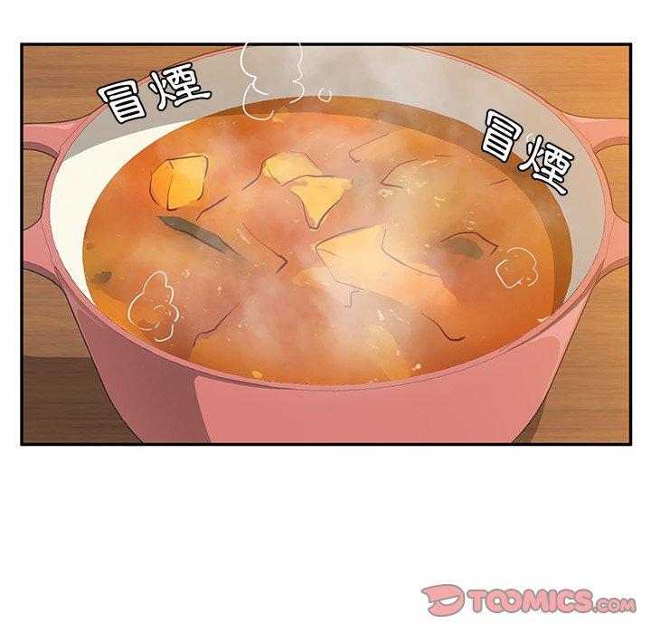 60P - 她们的恶作剧
