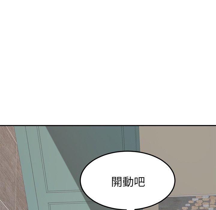 61P - 她们的恶作剧
