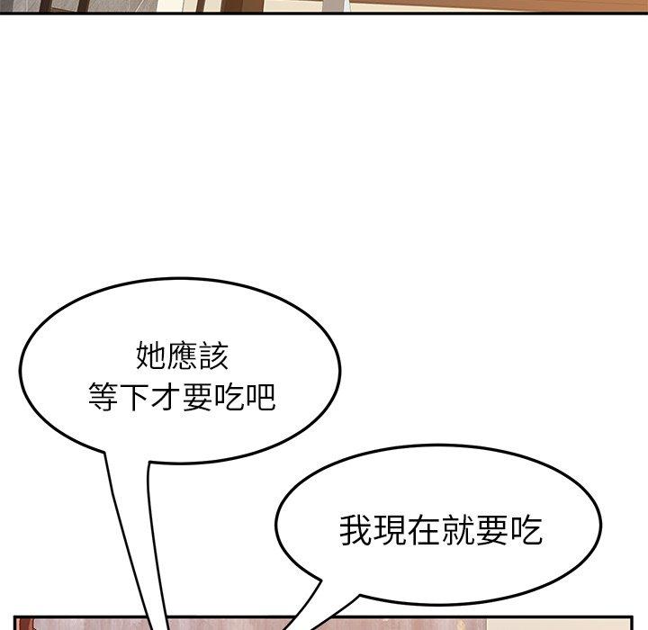 64P - 她们的恶作剧