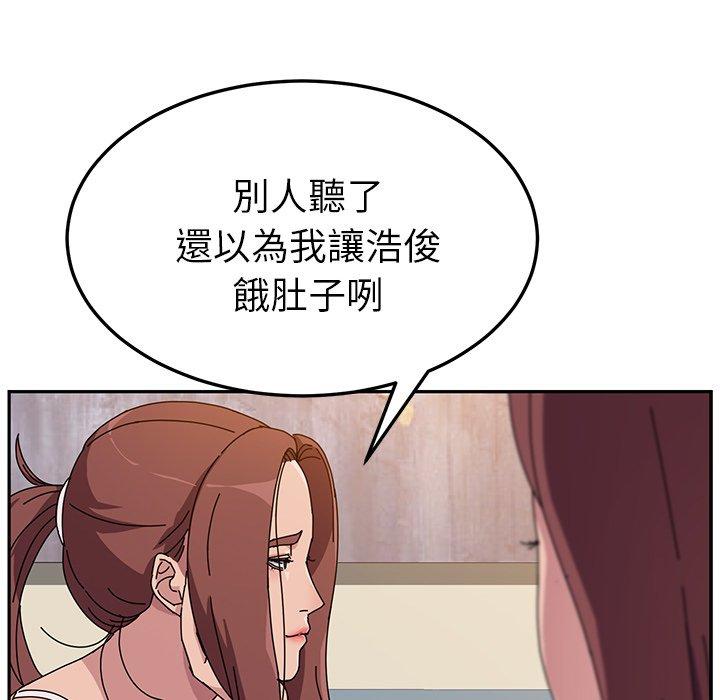 76P - 她们的恶作剧