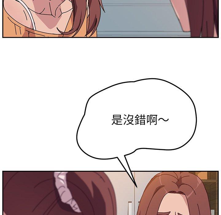 77P - 她们的恶作剧